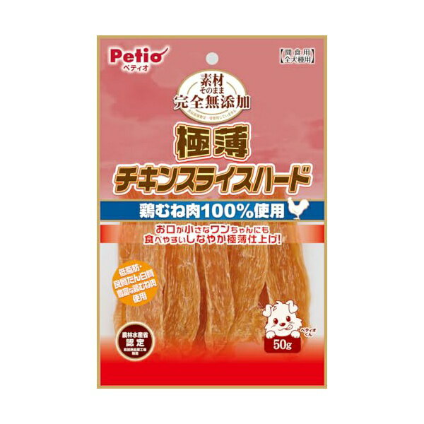 【3個セット】 ペティオ 極薄チキンスライスハード50g
