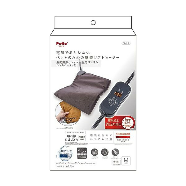 ペティオ 温度タイマー設定厚型電気ヒーターM