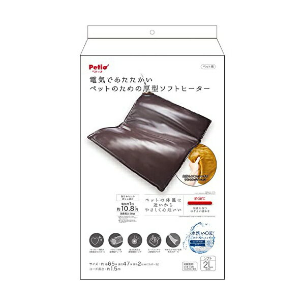 ペティオ 電気であたたか厚型ソフトヒーター2L
