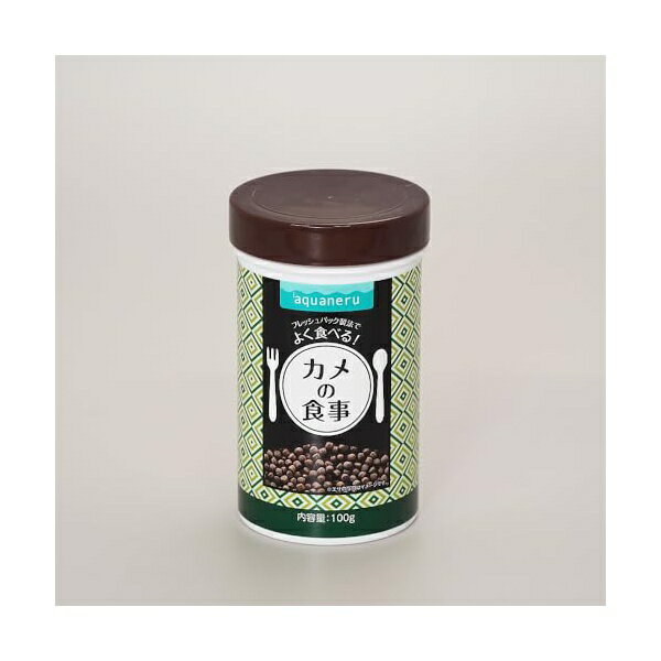 【3個セット】 ペットライブラリー(株) カメの食事 100g