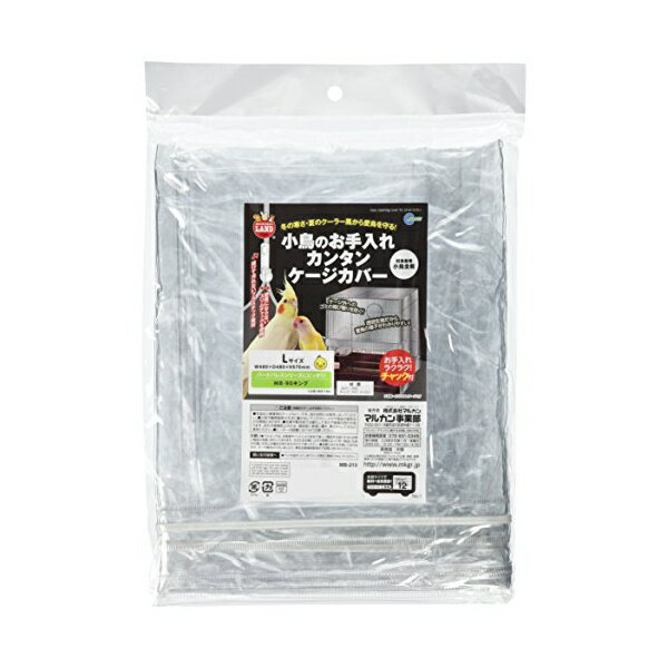 【6個セット】 マルカン MB 213 小鳥のお手入れカンタンケージカバーL