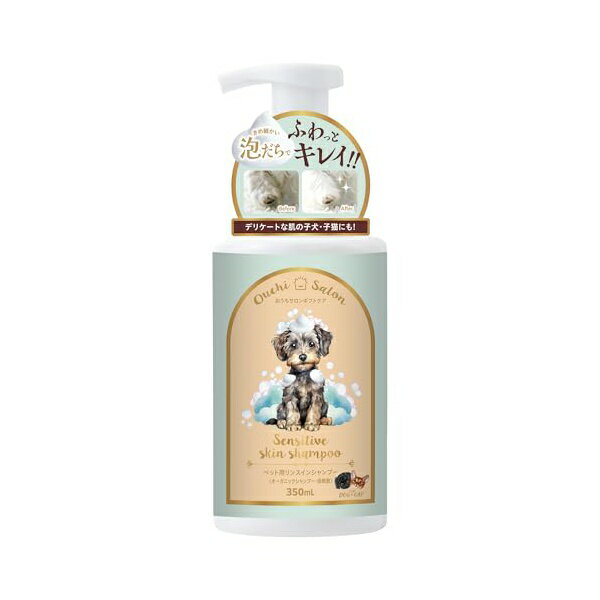 【6個セット】 マルカン ギフトケアペット用リンスインSP350ml(4.0)