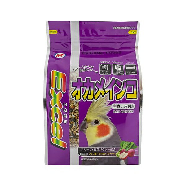 【3個セット】 ナチュラルペットフーズ エクセルオカメインコ皮付き1.15kg