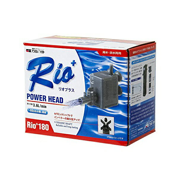 【3個セット】 神畑養魚用品 Rio18050Hz