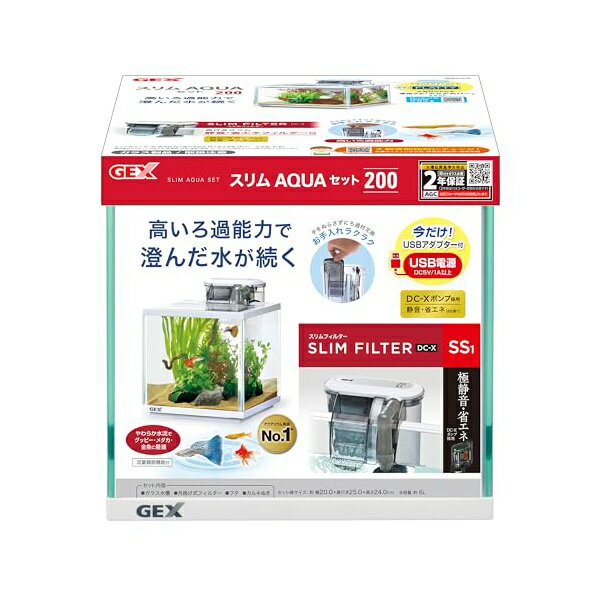 【6個セット】 ジェックス スリムアクアセット200