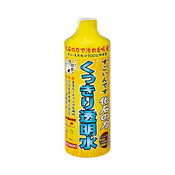 【3個セット】 寿工芸 すごいんです化石の力480ml