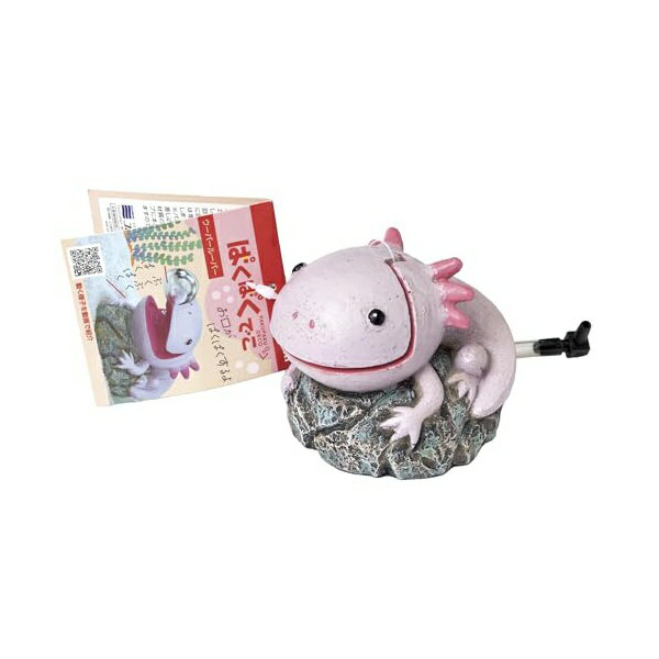 寿工芸 ぱくぱくでこウーパールーパー