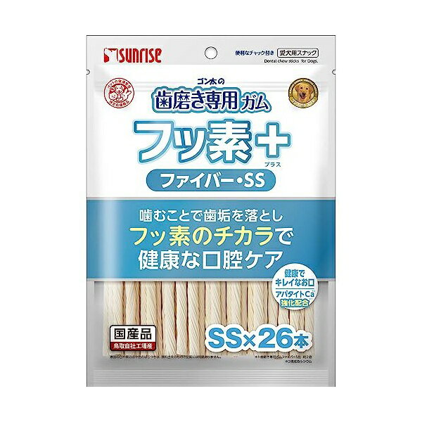 【6個セット】 マルカン(サンライズ) ゴン太の歯磨き専用ガム フッ素プラス ファイバーSSサイズ アパタ..