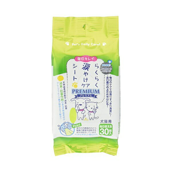 【3個セット】 スーパーキャット らくらく涙やけケアシート お買い得パック2P