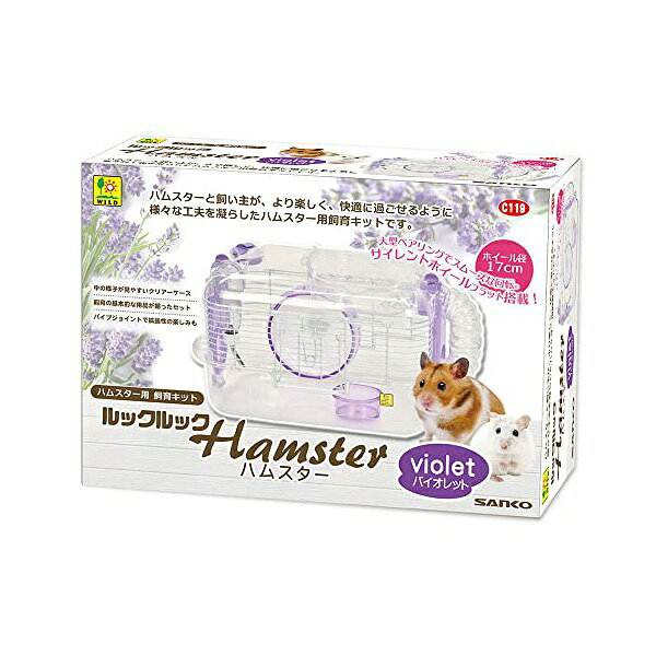 ●ハムスターと飼い主がより楽しく、快適・便利に過ごせるように工夫された飼育キット●中が見やすいクリアケージで、軽く、組立てが簡単●どの角度からもペットの姿が観察できるクリア本体●回し車・エサ入れ・ボトルがセットで揃っており、安心して飼育が開...