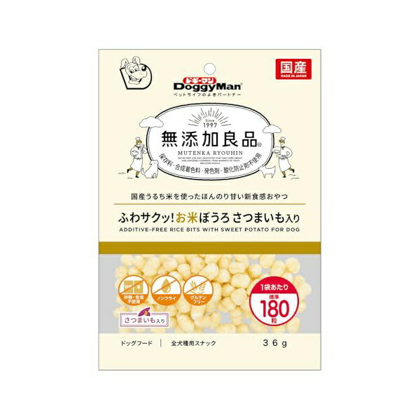 【3個セット】 ドギーマンハヤシ食品営業部 無添加良品 ふわサクッ!お米ぼうろ さつまいも入り36g