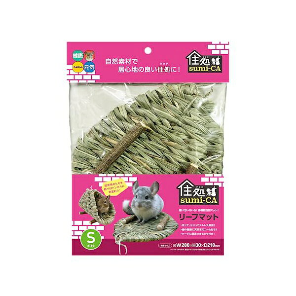 ��3�ĥ��åȡ� �ϥ��ڥå� ����sumi CA �꡼�եޥå�S������