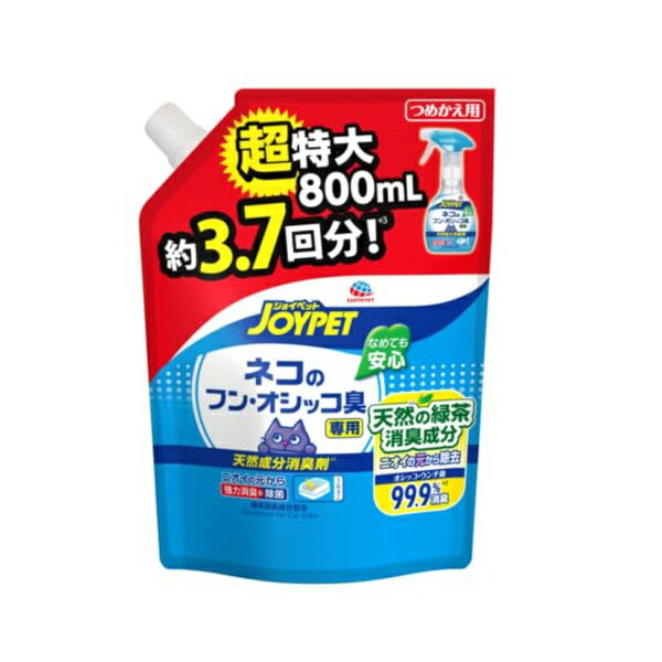 【6個セット】 アース・ペットEBC ジョイペット 天然成分消臭剤 ネコのフン・オシッコ臭専用詰替 超特大 800ml