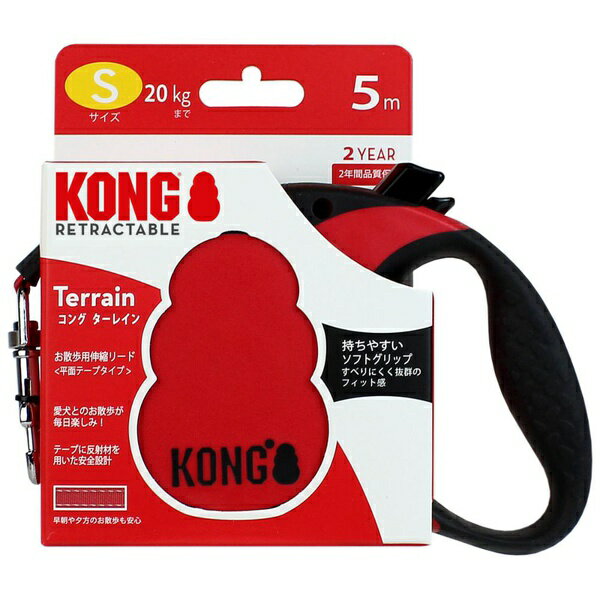 コングジャパン ターレイン レッド S Kong コング 安心素材 価格は1個のお値段です