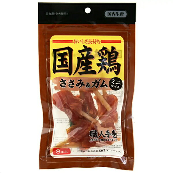 【3個セット】 アスク 国産鶏ささみ&ガムミニ 8本 チキン スティック イヌ 全年齢 全品種 Asuku 愛犬用スナック 犬用おやつ ミニサイズ おやつ スナック ペット用 国産 フード ささみ 国産鶏 ガム 間食 ミニ 安心素材