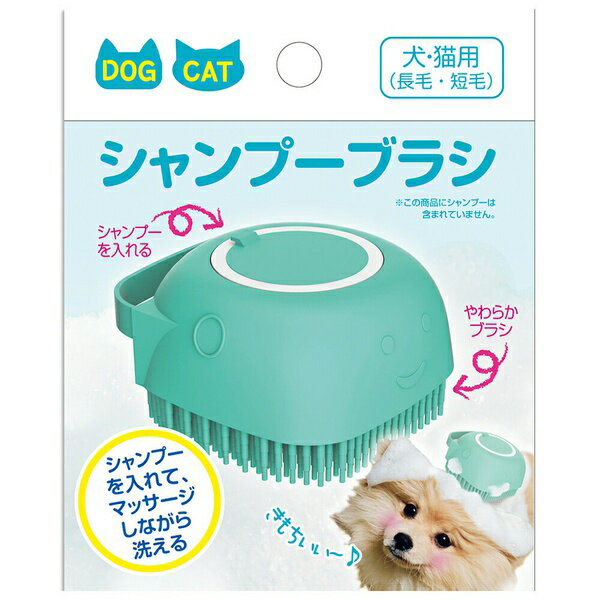 【12個セット】 多摩電子工業 犬猫用シャンプーブラシ(ブルー)