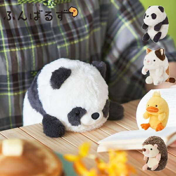 ドリームズ ふんばるず パンダ