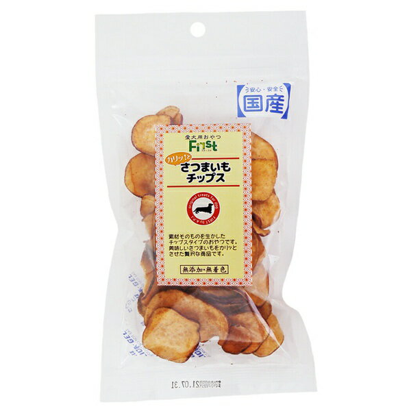 【8個セット】 エースプロダクツ カリッ!と国産さつまいもチップス 50g