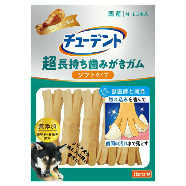 【12個セット】 住商アグロインターナショナル チューデント 超長持ち歯みがきガム ソフトタイプ M‐L ご褒美チキン風味 5本