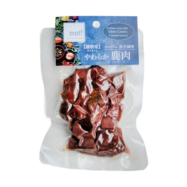 【6個セット】 FLF mot! やわらか鹿肉 鹿角切り 60g