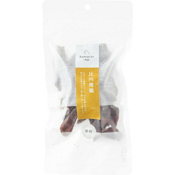 【3個セット】 アクシエ コマチナジャーキー 比内地鶏砂肝 40g