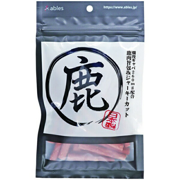 【3個セット】 国泰ジャパン ables アブレス犬用おやつ 国産 鹿肉旨包みジャーキーカット 70g 鹿肉 スティック 全年齢 全品種 犬用おやつ 食物アレルギー ペットフード アブレス ドッグフード 食べやすい アレルギー 犬用品 おやつ ジャーキー スナック 安心素材