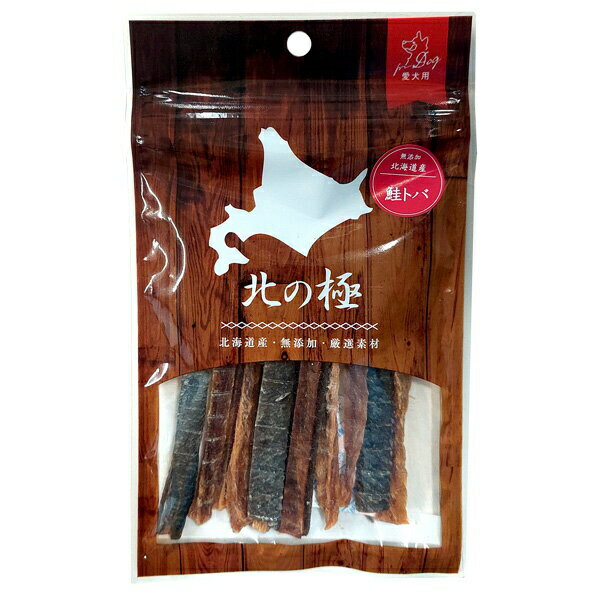【3個セット】 ファイン・ツー 北の極 鮭トバスティック 25g
