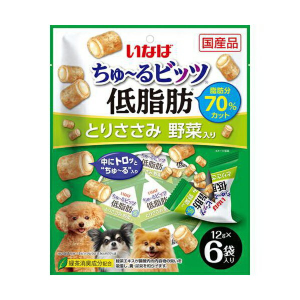 【12個セット】 いなばペットフード ちゅーるビッツ 低脂肪 とりささみ 緑黄色野菜入り 12g×6P