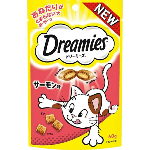 【3個セット】 マースジャパン リミテッド ドリーミーズ サーモン味 60g 安心素材