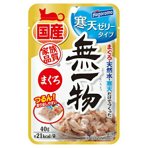 【6個セット】 はごろもフーズ 無一物パウチ 寒天ゼリーまぐろ 40g