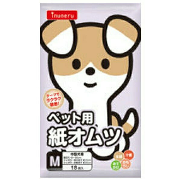 ペットライブラリー イヌネル inuneru 紙オムツM 18枚 犬 大人 紙オムツ ペット用品 ペット用 オムツ 衛生用品 トイレ ドッグ ペット 犬用 安心素材 価格は1個のお値段です