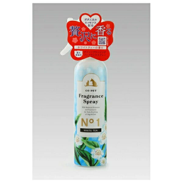 【3個セット】 昭和化学 コペット COPET フレグランススプレー 半透明 犬 スプレー 全年齢 すべての品..