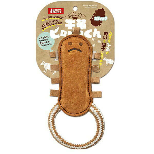 マルカン 牛革ピロピロくんスティック 超小型犬、小型犬 DA-053 約W50xD25xH190 MARUKAN スティック ペット用品 犬猫用 超小型犬 牛革 ピロピロくん ペット 犬用 おもちゃ アジリティグッズ 小型犬 玩具 安心素材 価格は1個のお値段です