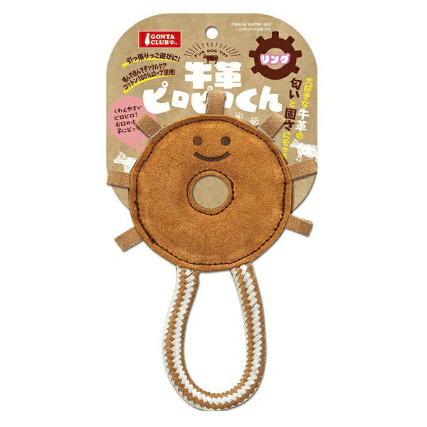 マルカン 牛革ピロピロくんリング 超小型犬、小型犬 DA-054 約W95xD20xH180 MARUKAN リング 犬猫用 超小型犬 牛革 ピロピロくん ペット おもちゃ アジリティグッズ 小型犬 玩具 安心素材 価格は1個のお値段です