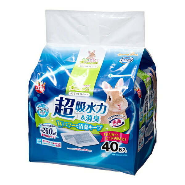 マルカン うさぎのトイレシーツ 40枚 うさぎなどの小動物 ML-475 シーツサイズ 約330x250 MARUKAN バニーグレード 小動物 シーツ 安心素材 価格は1個のお値段です