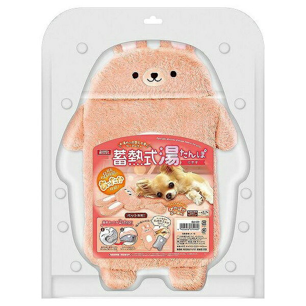 マルカン 蓄熱式湯たんぽウサギ