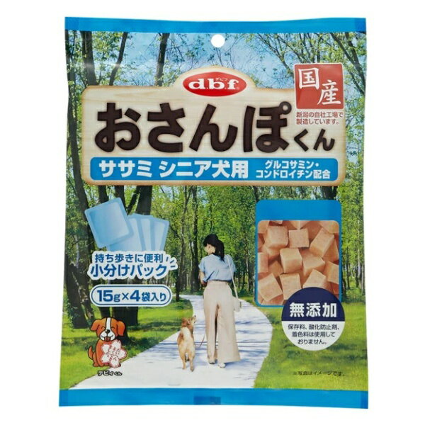 【20個セット】 デビフペット おさんぽくん ササミ シニア犬用 60g 安心素材