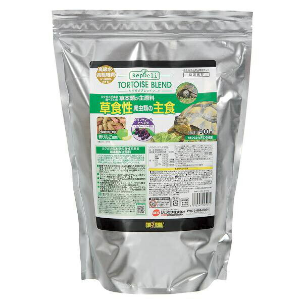 ジェックス リクガメブレンドフード 900g