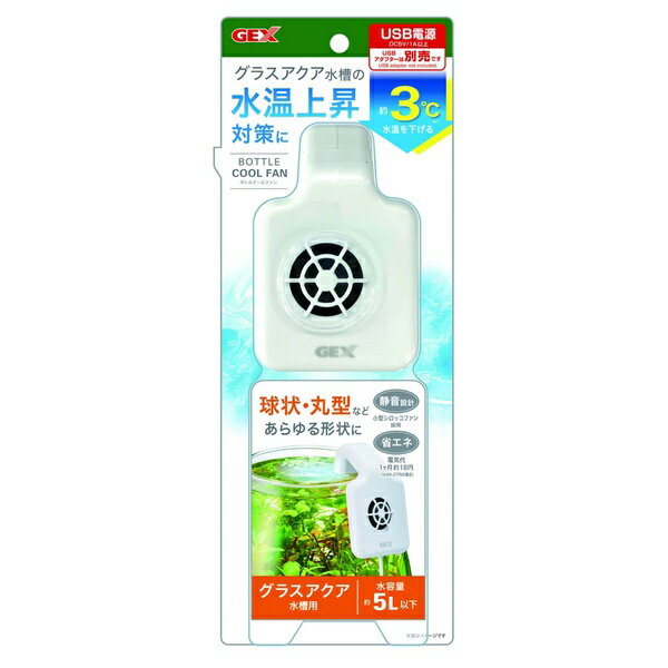 【8個セット】 ジェックス ボトルクールファン