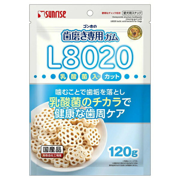 【3個セット】 マルカン(サンライズ) G歯磨きガム乳酸菌カット 120g