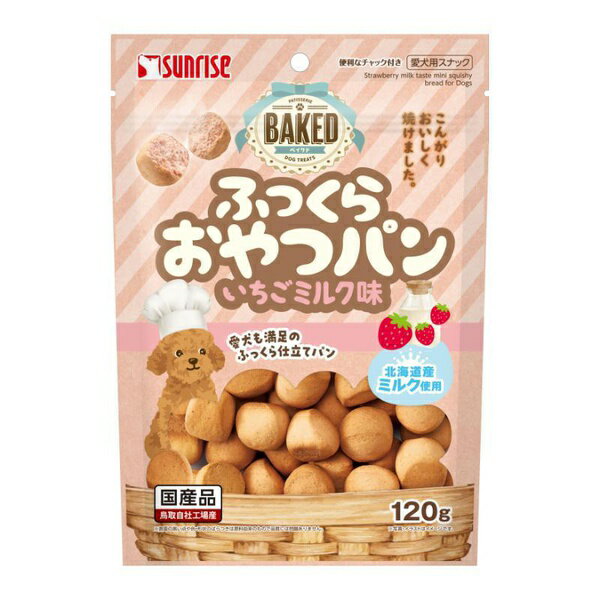 マルカン(サンライズ) BAKED ふっくらおやつパン いちごミルク味 120g
