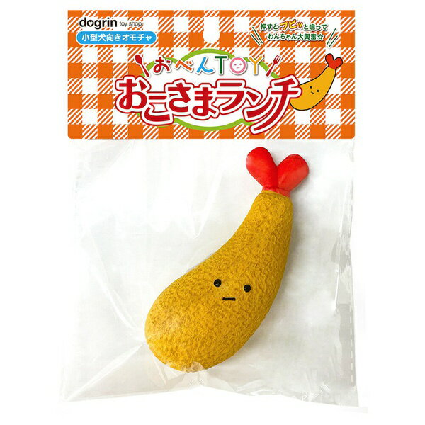 スーパーキャット おべんTOY エビフライ