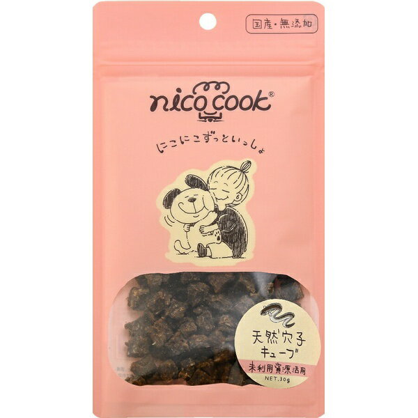 【8個セット】 マルカイコーポレーション 国産天然真鯛キューブ 犬猫兼用 30g