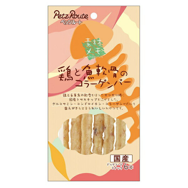 ▼まとめ買いがおすすめ！ 3個セット（激安） 6個セット（格安） 12個セット（格安） ●グルコサミン・コンドロイチン・コラーゲンが取れるおやつ●軟骨とトサカの歯ごたえを堪能できるガリガリバー●鶏と魚の旨みを凝縮したおいしいバータイプで、愛犬の関節と美容をサポート。●コラーゲンが豊富で、関節の柔軟性を保ち、皮膚のハリや被毛のツヤを維持。●魚軟骨由来のグルコサミンやコンドロイチンを摂取でき、関節の健康維持をサポート。●噛むことで歯の健康を保ち、ストレス解消にも役立つ。●超小型犬から大型犬まで、犬種に応じた給与量の目安がある・鶏と魚軟骨を使用・6本入り・内容量: 13本入・成分: 粗たん白 25.0%以上、粗脂肪 16.0%以上、粗繊維 7.0%以下、水分 10.0%以下、粗灰分 7.0%・商品番号: 4984937604554n・原材料: 鶏肉胸肉、軟骨、トサカ、魚肉白身魚、軟骨、小麦粉、コーンスターチ、タピオカ加工でん粉、ソルビトール、pH調整剤、食塩、リン酸塩Na、調味料・カロリー: 320kcal/100g▼まとめ買いがおすすめ！ 3個セット（爆安） 6個セット（人気） 12個セット（限定）
