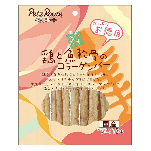 ▼まとめ買いがおすすめ！ 3個セット（激安） 6個セット（爆安） 12個セット（激安） ●グルコサミン・コンドロイチン・コラーゲンが取れるおやつ●軟骨とトサカの歯ごたえを楽しめるガリガリバー●健康状態や運動量に応じて給与量を調整可能●天然原料を使用しているため、色にバラつきがある・内容量: 13本入り・使用素材: 鶏と魚軟骨・商品番号: 4984937604561・原材料: 鶏肉胸肉、軟骨、トサカ、魚肉白身魚、軟骨、小麦粉、コーンスターチ、タピオカ加工でん粉、ソルビトール、pH調整剤、食塩、リン酸塩Na、調味料・カロリー: 320kcal/100g・成分: たんぱく質 11.0%以上、脂質 4.5%以上、粗繊維 0.5%以下、灰分 3.0%以下、水分 19.0%以下▼まとめ買いがおすすめ！ 3個セット（必見） 6個セット（爆安） 12個セット（限定）