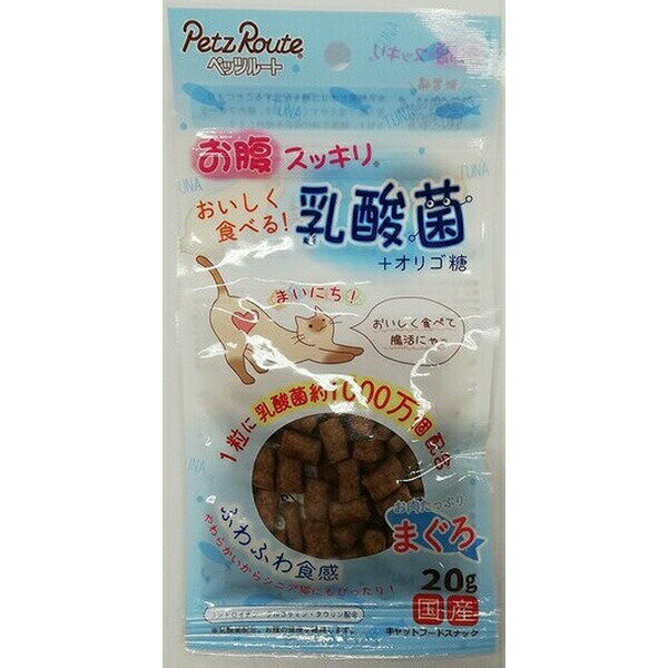 ペッツルート おいしく食べる乳酸菌 まぐろ20g