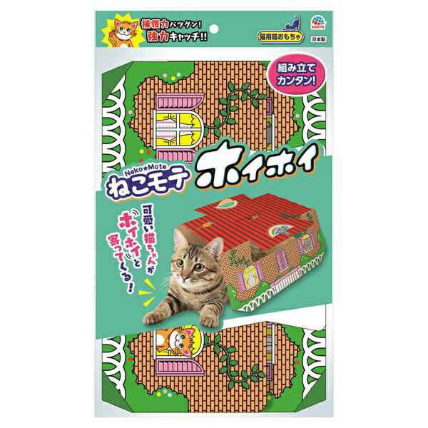 【3個セット】 アースペット ねこモテホイホイ 1枚 全年齢 小型 アース・ペット 猫用おもちゃ ペット用品 ペット用 キャット 国産 ねこモテ グッズ ネコ用 ペット おもちゃ アース 猫用玩具 ターキー 猫用 ホイホイ 安心素材