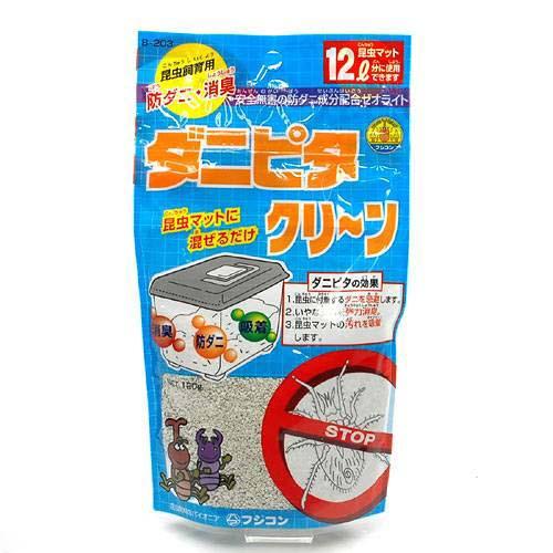 【 送料無料 】 昆虫のダニピタクリーン 120グラム フジコン 虫よけ ダニよけ カブト クワガタ 虫 昆虫 価格は1個のお値段です