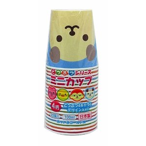  アニマルカップ 100ml 20P アートナップ 紙コップ アニマル柄紙コップ 使い捨て紙コップ 使い捨てアニマル柄紙コップ ミニカップ ミニ紙コップ ミニサイズ紙コップ 子供用紙コップ 子供用アニマル柄紙コップ 100ml紙コップ 100ml