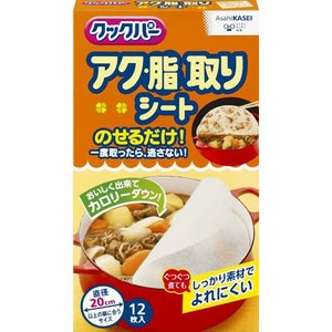 アク取り 簡単にきれいにアクを吸い取ってくれる 便利グッズの通販おすすめランキング ベストオイシー アク取り 簡単にきれいにアクを吸い取ってくれる 便利グッズの通販おすすめランキング ベストオイシー